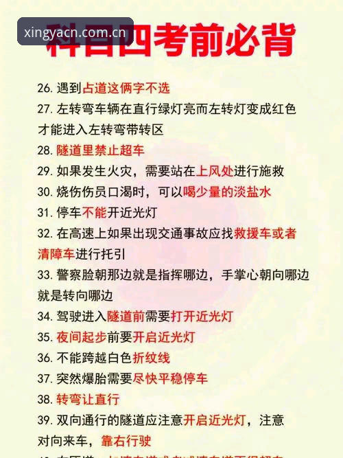 亚星官网注册通道安装失败 亚星官网注册通道安装失败?四招自救实用指南