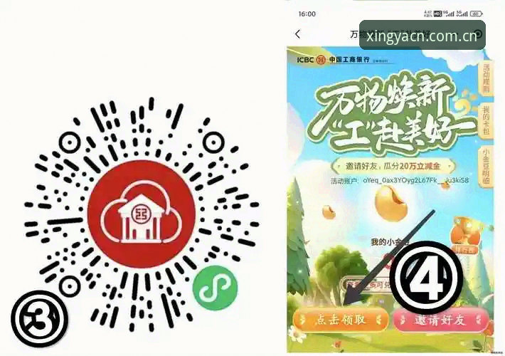 最新亚星官网快速访问 亚星平台官网新旧访问路径对比:3分钟摸清登录、注册与手机版真实体验