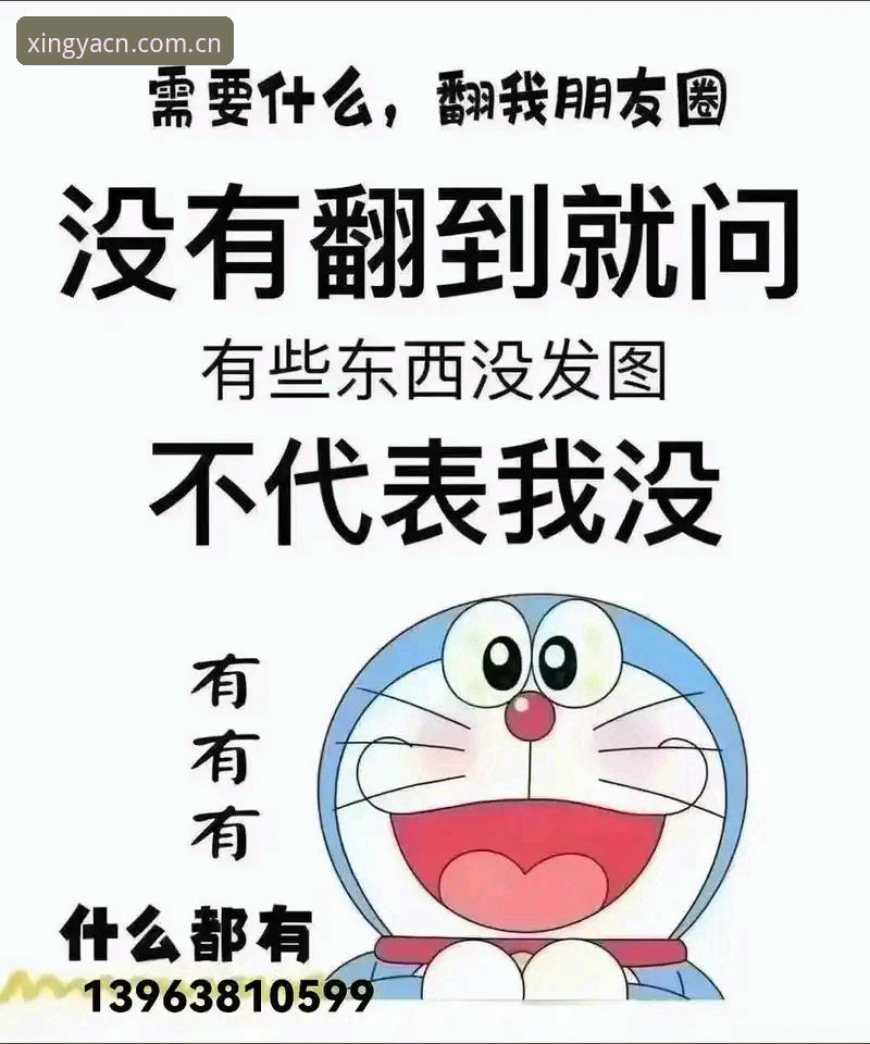老张是我朋友圈里出了名的“折腾型”玩家，炒G票、玩FBI、追直播，啥都想掺一脚。上周他兴冲冲地发了条消息：“我终于找到亚星官网注册通道了，原来过去几年我一直在山寨站里蹦跶！”我笑他瞎费劲，他却正色道：“你懂什么，这就像在批发市场找摊位和在西甲球场找VIP包厢的区别——通道对了，整个体验从入口就开始变了。”