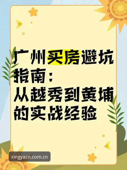 亚星官网注册通道怎么下载 亚星平台官网注册通道下载全面解析:从入口到安装的实战指南