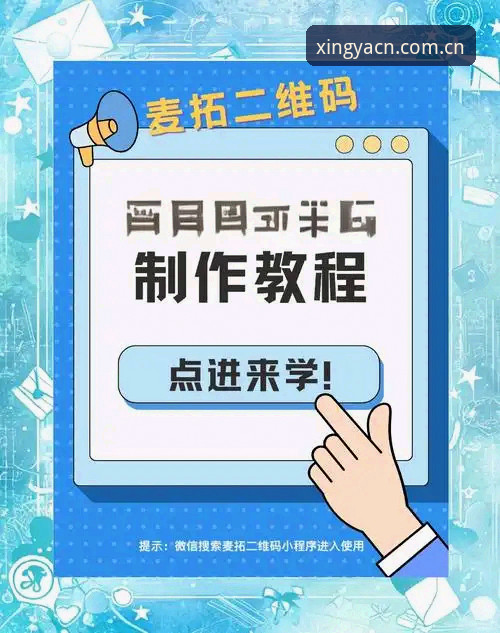 亚星官网快速访问怎么下载 亚星官网快速访问怎么下载?五个实操问答帮你搞定